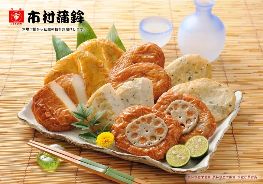 市村蒲鉾