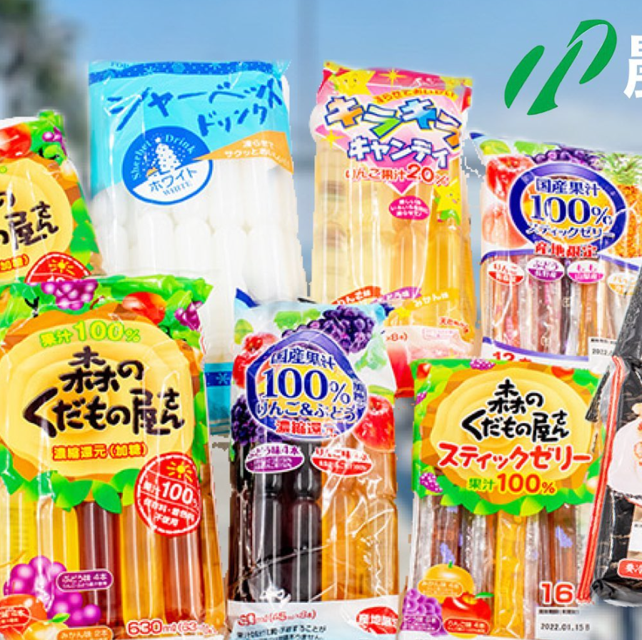 農水フーズ